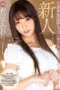XVSR-334 Debut Gadis Cantik 19 Tahun Yang Mungil (2026)